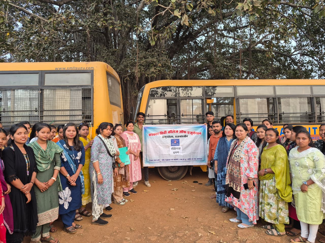 Educational Tour 2026