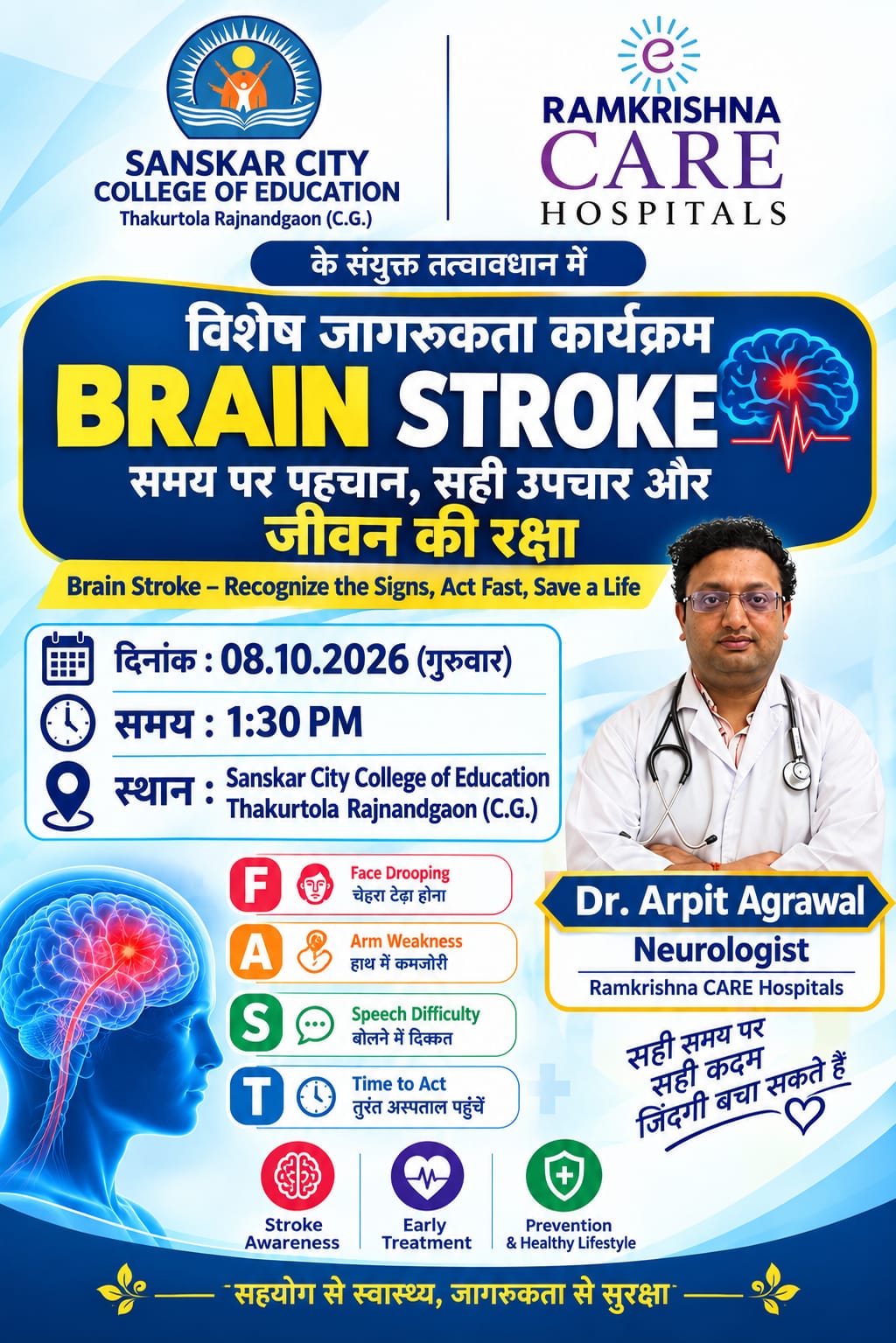 College Facility Program